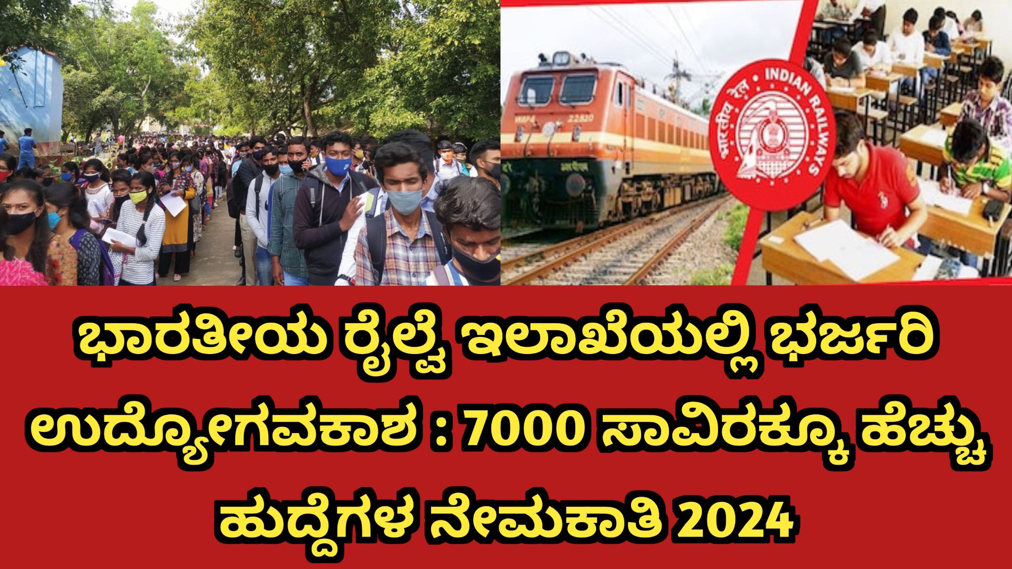 Karnataka Jobs Alert 7000   20240124 0821511090012272479578429 